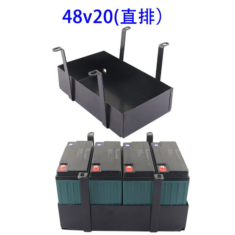 佑強(qiáng)通用改裝國(guó)標(biāo)電動(dòng)車鉛酸電池盒48v60v72v鐵盒子電瓶箱子f6小力鷹 48v20電池盒