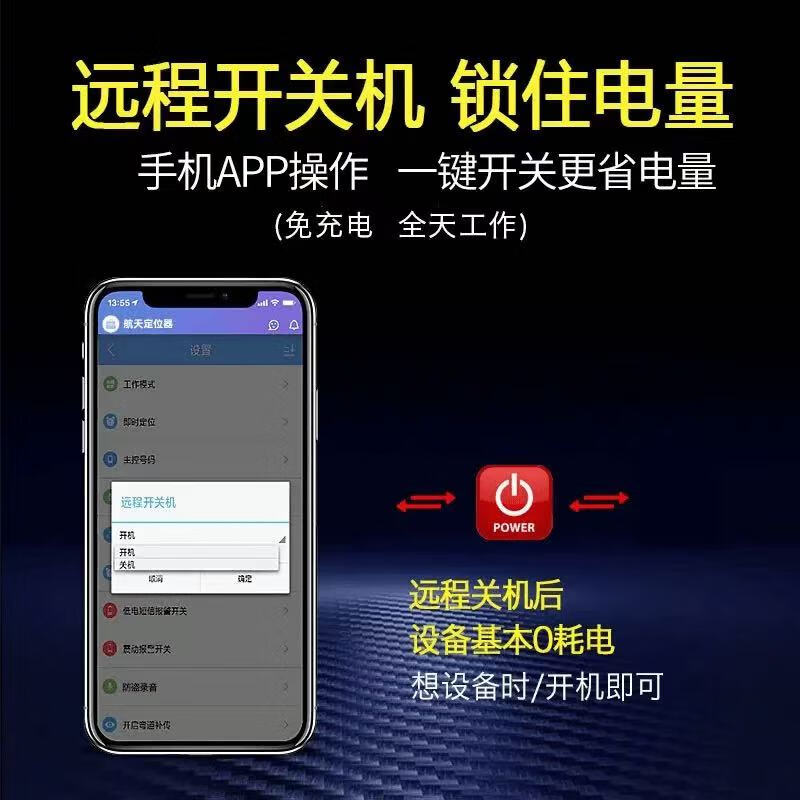 吉明泰录音笔神器手机控制听音高清降噪超长待机录音器自动实时定位神器 待机15天+高清录音定位+手机控制