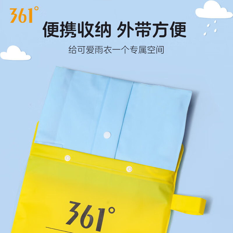 361° 可爱小雨点雨衣(带书包位)多款可选 361° 可爱小雨点雨衣(带书包位)多款可选