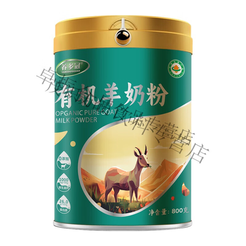 養(yǎng)多冠(YANGDUOGUAN)純羊奶粉兒童學(xué)生成人女士中老年嚴(yán)選純羊奶粉800克 一罐裝
