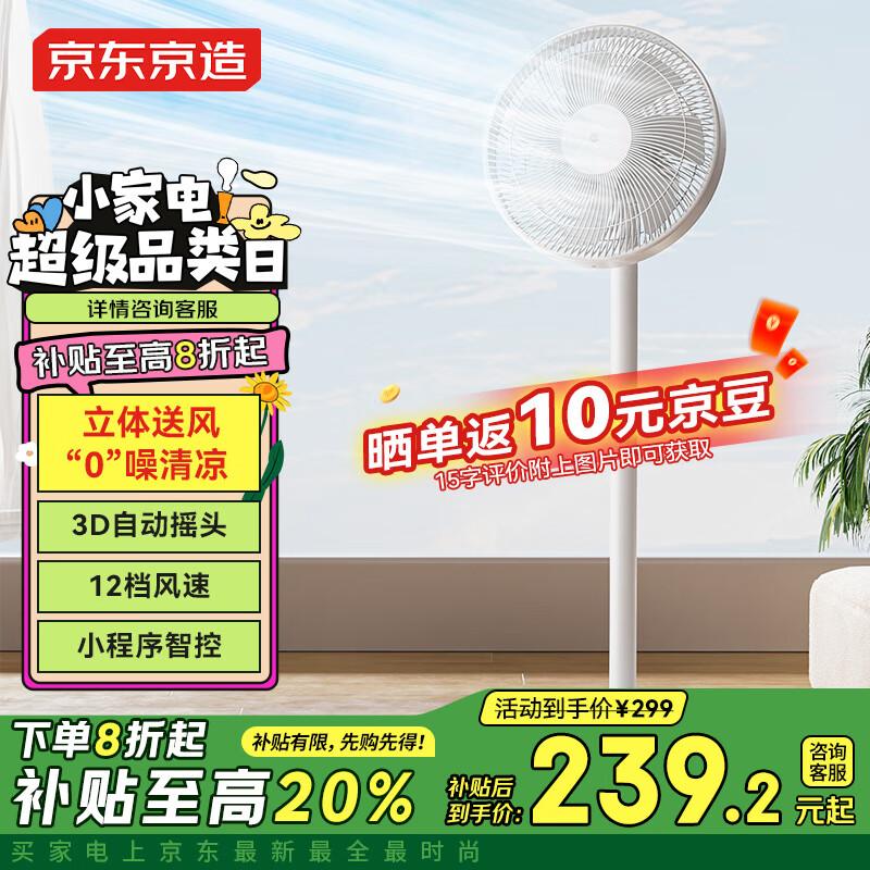 ����������Ҷ���������������� ֱ����Ƶ���Ǵ����Զ���3D��ͷ ̨������ ����Pro