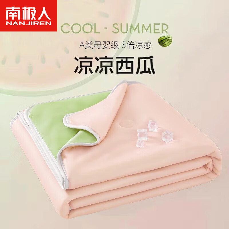 ���ڲ������ϼ��ˣ�NanJiren�����������������յ������ᵥ��ѧ���ɻ�ϴˮϴ�ļ������˿�ı��� �������ϡ�����������������С� 150x200cm�����ı�