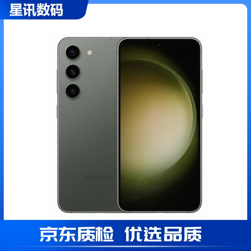 ǣSAMSUNGGalaxy S23 ϵ8 ߶5Gտֻ S23+ Ұ 6.6Ӣ 512GB 2870Ԫ