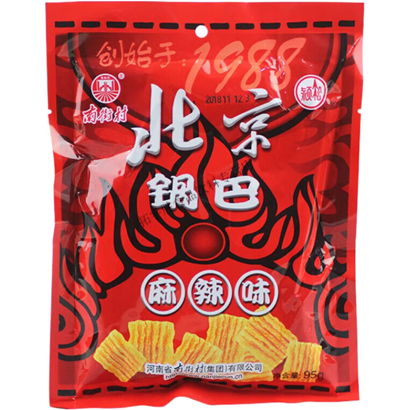 南街村南街村北京鍋巴麻辣味80克10袋 兒時懷舊香辣雜糧脆鍋巴零食 南街村北京鍋巴15袋