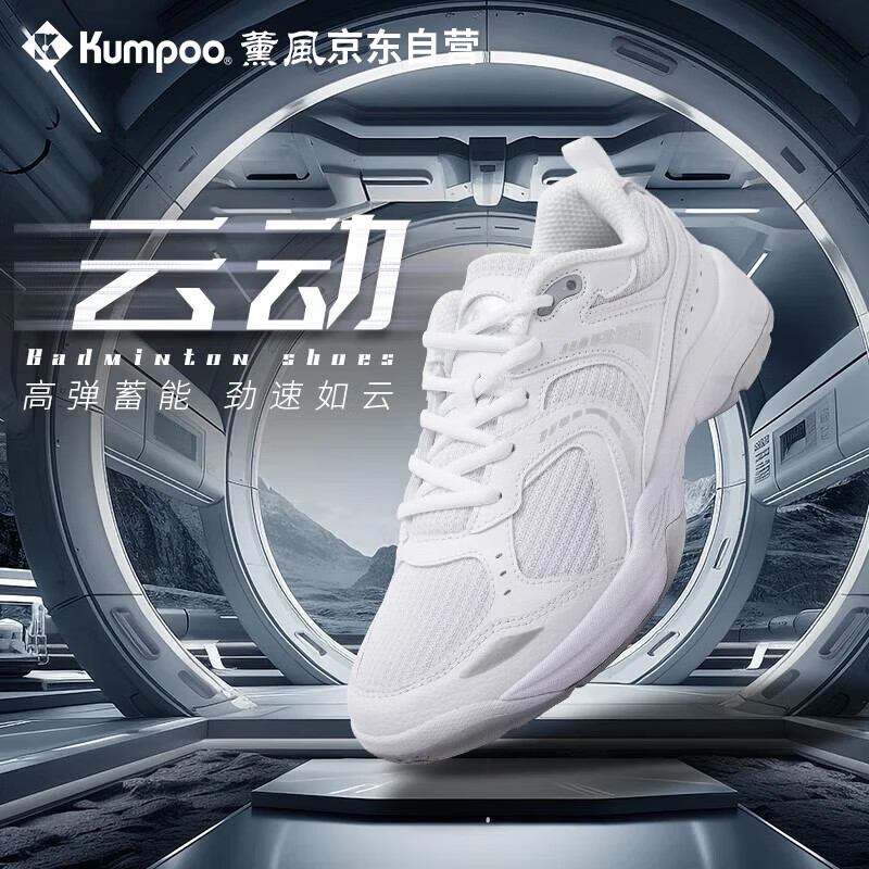 ޹磨KUMPOOëЬ͸ĥʱмԼѬЬƶKHR-D26 ɫ 38 134Ԫ