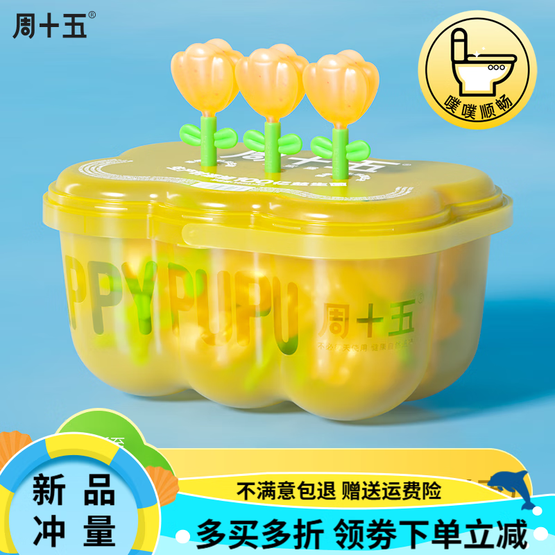 周十五孕期哺乳期备孕期拴条益生菌蜂蜜露孕产妇专用便携待产用品 100亿花朵1桶(36支)