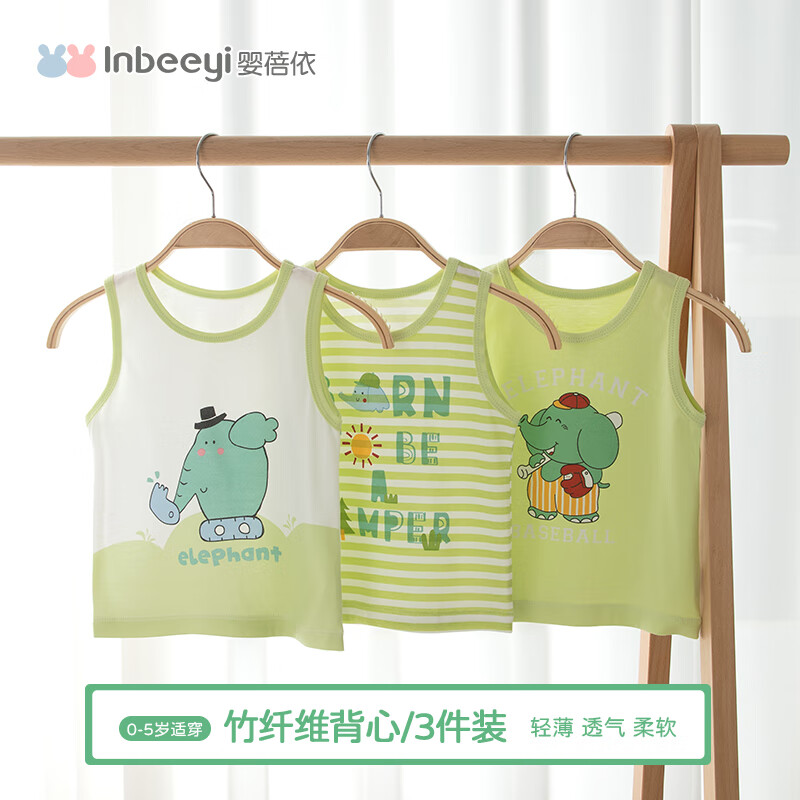 嬰蓓依嬰蓓依兒童背心嬰兒男童夏季無袖小背心寶寶吊帶女小孩護肚背心 快樂小象系列/3件裝 120