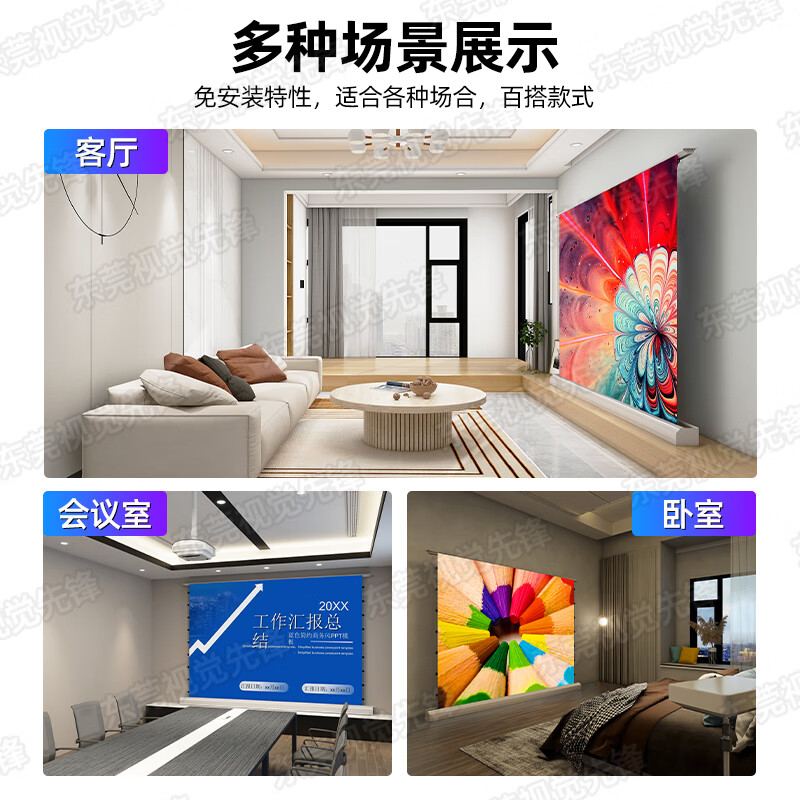 视觉猫电动地升投影幕布地拉式菲涅尔高清8K抗光拉线免打孔移动家用遥控自动升降三色激光投影仪光子幕布 超短焦 8K黑栅抗光幕【氛围灯 音响款】 150英寸-电动地升幕【AI语音+联动】