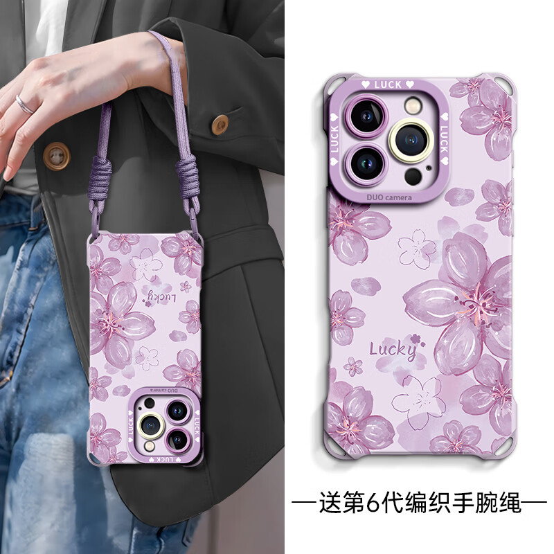FGMPZ适用苹果16promax手机壳iPhone16保护套16pro新款15超好看14带挂绳硅胶plus全包防摔13女12外pro 草紫色幸运樱花送手提挂绳 iPhone16