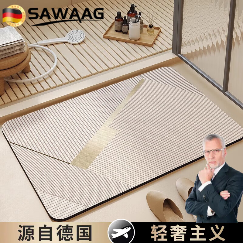 飒望【德国】卫生间地垫吸水垫浴室厕所速干防滑脚垫卫浴门口厚地毯 【流年】吸水速干 无惧毛发 50cm*80cm 1件数