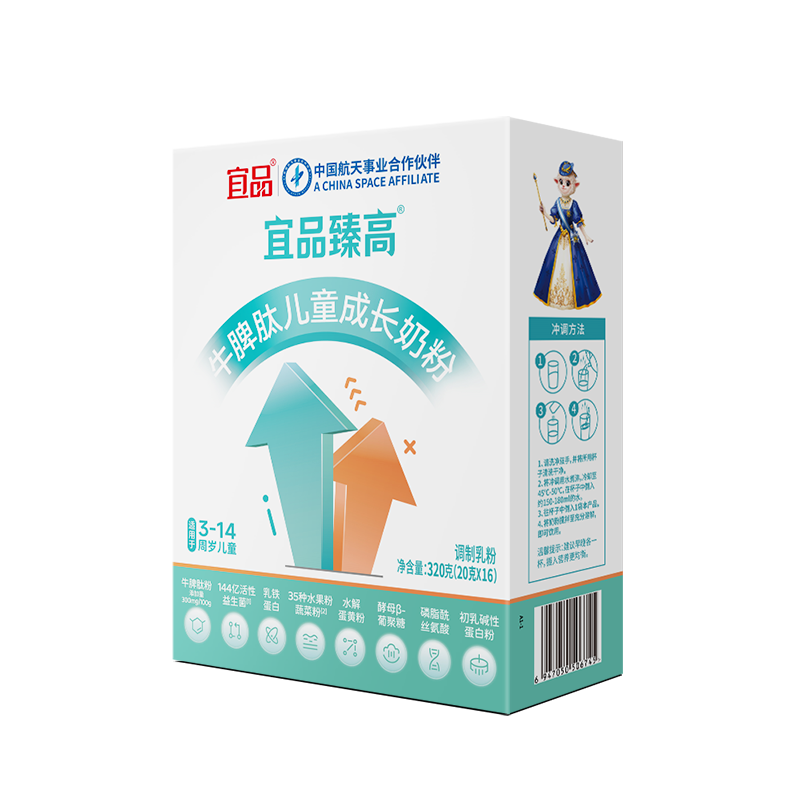 ���ڲ�������Ʒ���ţƢ�Ķ�ͯ�ɳ��̷�3-15�������Ի���CBP�߸Ƴ����Ӻ�װ320g 528.2Ԫ��4��(��132.05Ԫ/��)