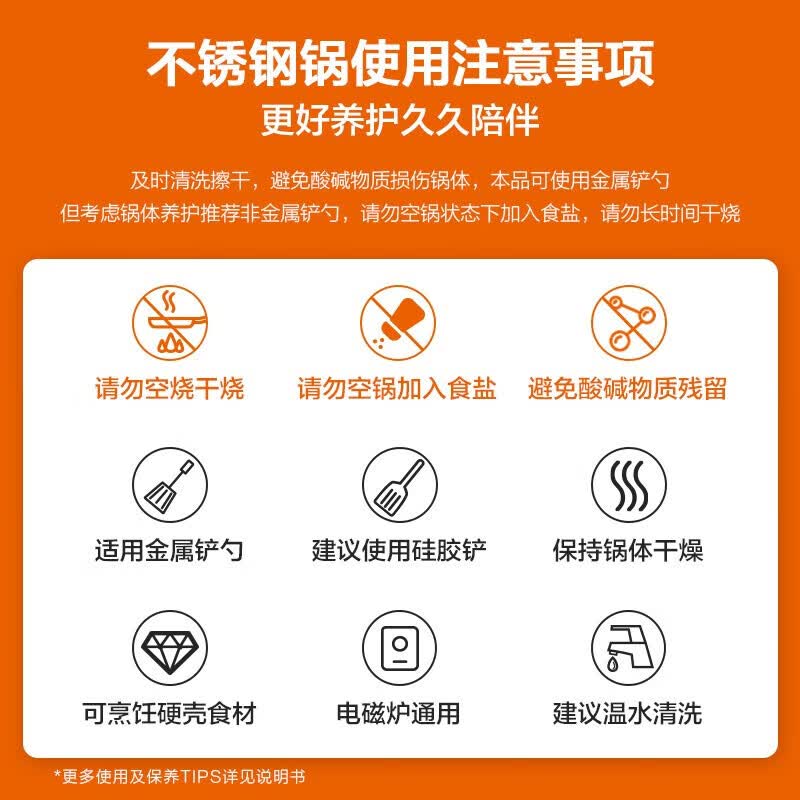苏泊尔(SUPOR)汤锅304不锈钢锅红圈煲汤锅双耳炖锅复底煮锅煮面锅燃气磁炉通用 1-3人用 ST20H1+蒸格 内径 20cm