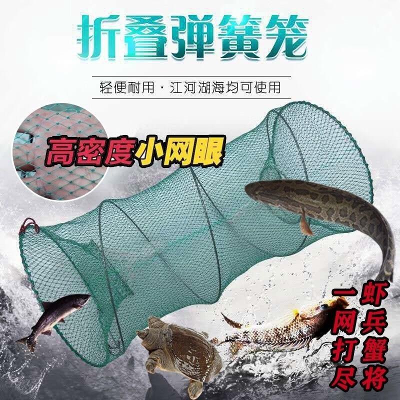 TULX甲鱼笼鳖笼黑鱼鲶鱼笼折叠花篮鱼笼只进不出渔网笼螃蟹笼捕鱼网笼 加粗金属框架50/85【3个】餸绳子