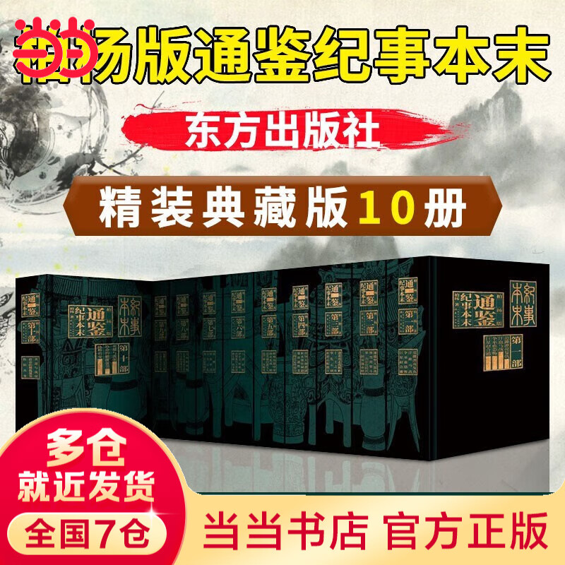 桿ͨ ªйߣͨ±ĩ װȫʮ 2021 492Ԫ