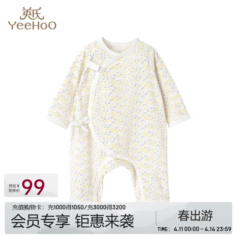 英氏（YEEHOO）新生儿衣服婴儿衣服婴儿连体衣3-6个月连体衣婴儿服