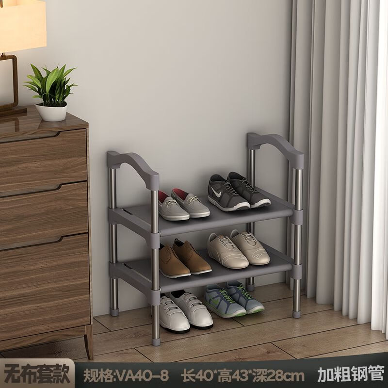 溫詩歐簡易鞋架家用門口鞋架宿舍多層收納室內(nèi)置物鞋柜防塵罩耐用經(jīng)濟(jì)型 VA40-8 40單排2層