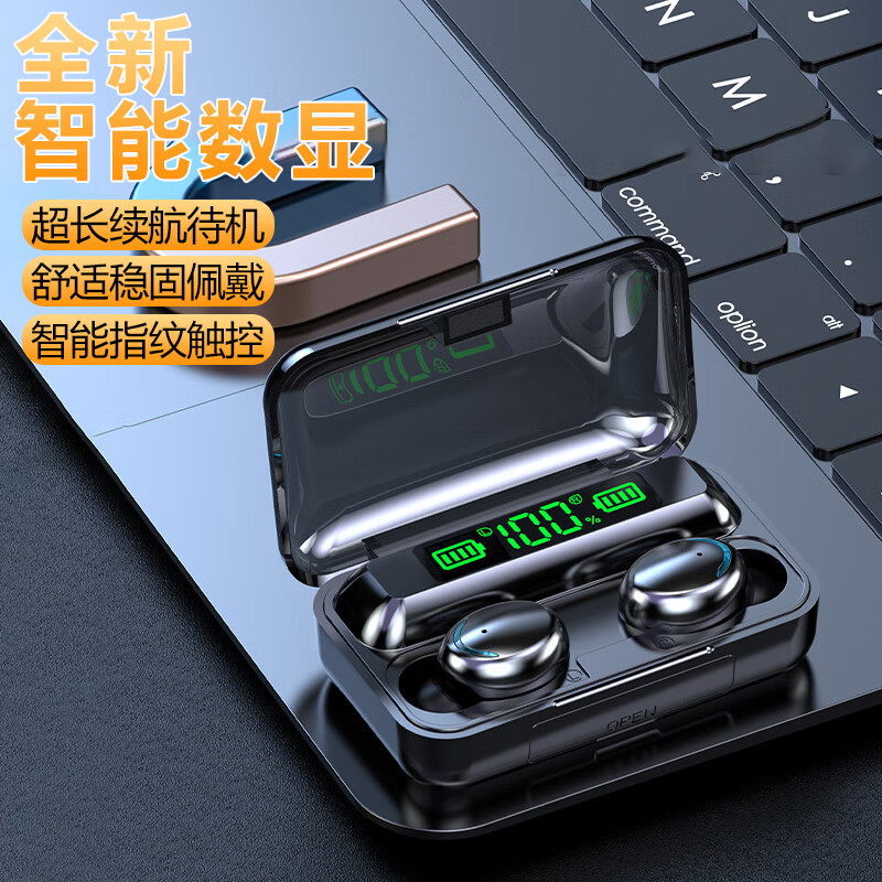 Maor【顶配音质】蓝牙耳机真无线降噪长续航双耳入耳式运动音乐游戏适用于荣耀苹果一加vivo红米 【经典款】超长续航+指纹触控