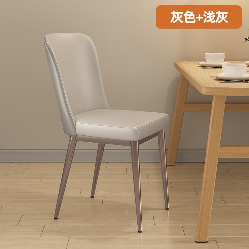 金格羽创意家居简约家用轻奢凳休闲餐厅小户型现代北欧意式其他日杂小件 【莫兰紫腿】浅灰+深灰 2把装