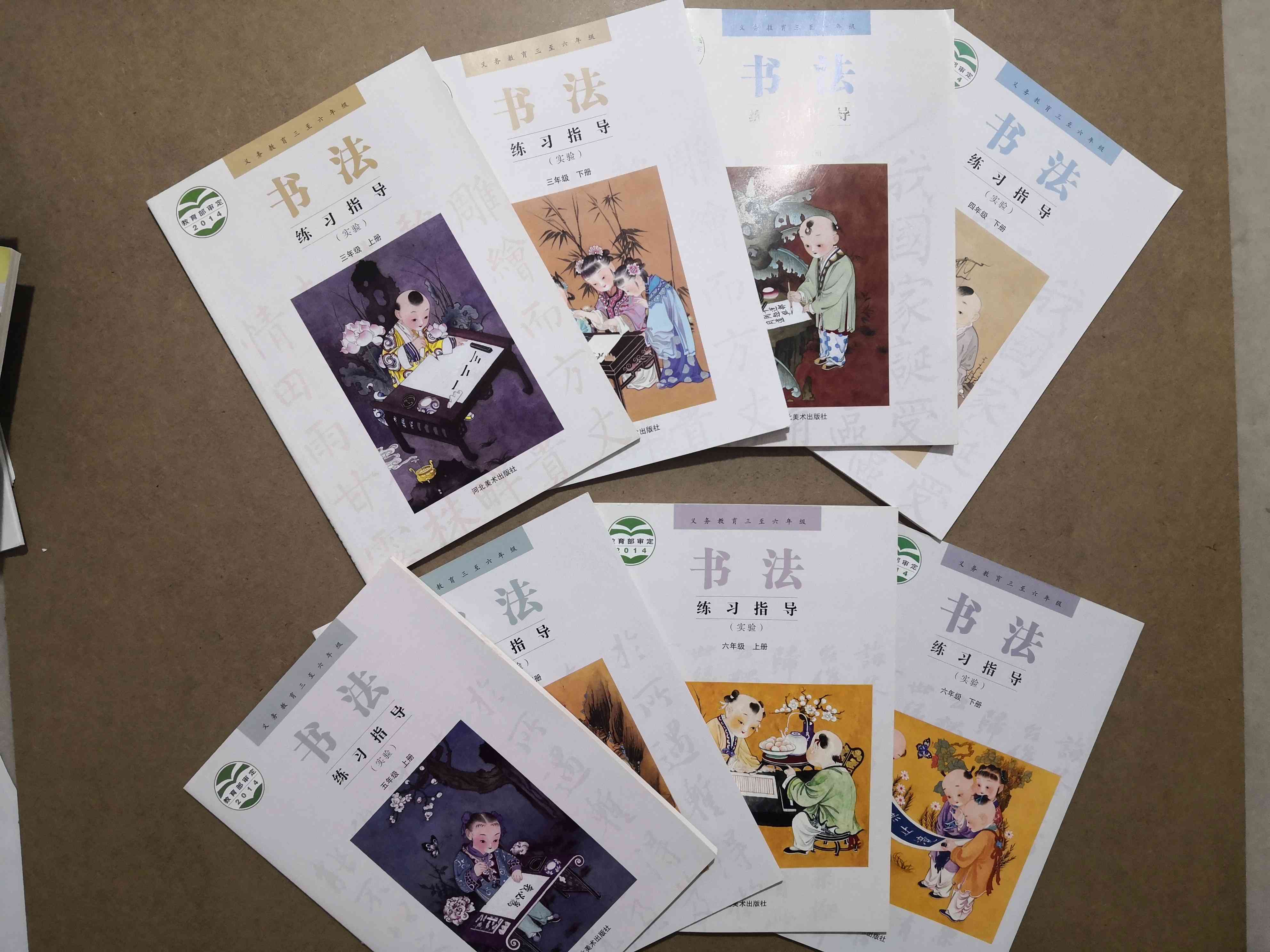 小学美术测试卷(六年级下)