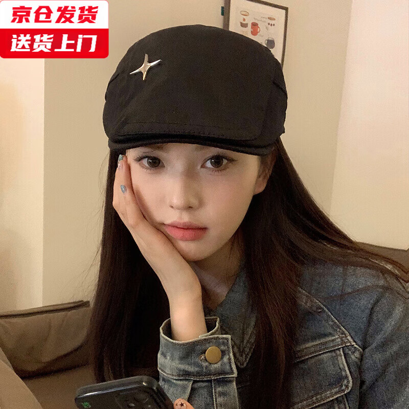 槿城做舊復古星星前進帽子女復古辣妹y2k藝術家畫家帽休閑貝雷帽M703 黑色 可調節(jié)（54-60cm）