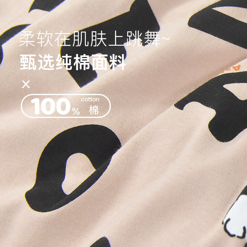 绮瑞新款春秋季情侣家居服纯棉开衫长袖卡通字母休闲全棉青年睡衣套装 咖啡女款 XL