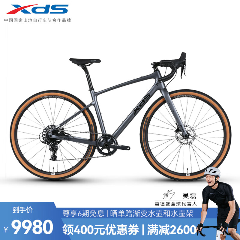 ϲ��ʢ�������Ƽ���̼��ά��·���г�GT600Ͱ�ᳵ��Sram�͵�11�ٱ��� ���ɫ 450mm���ʺ�����160-170��