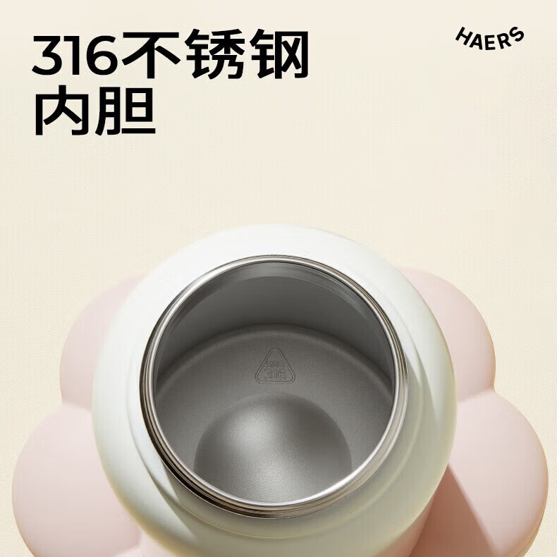哈尔斯保温杯大容量316不锈钢水杯儿童学生上学专用杯子女高颜值吸管杯2 【杯带款】珠光绿950ml