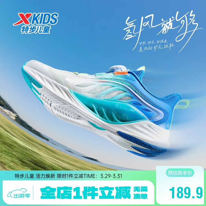 �ز���XTEP�������8.0������Ь����ͯͯЬ͸����ת����Ь ����/��³ʿ�� 39