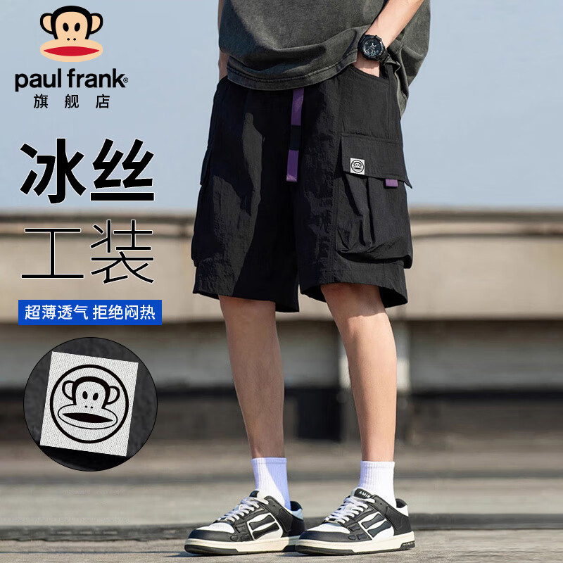 大嘴猴（paul frank）短裤男夏季潮牌宽松裤子男冰丝工装休闲裤男速干男裤 黑色 2XL