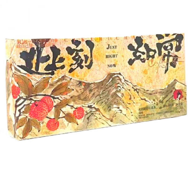 茶顏悅色此刻如常心愿茶嶺南丹荔枝烏龍荔枝紅茶不知秋長作嶺南人 1盒心愿茶