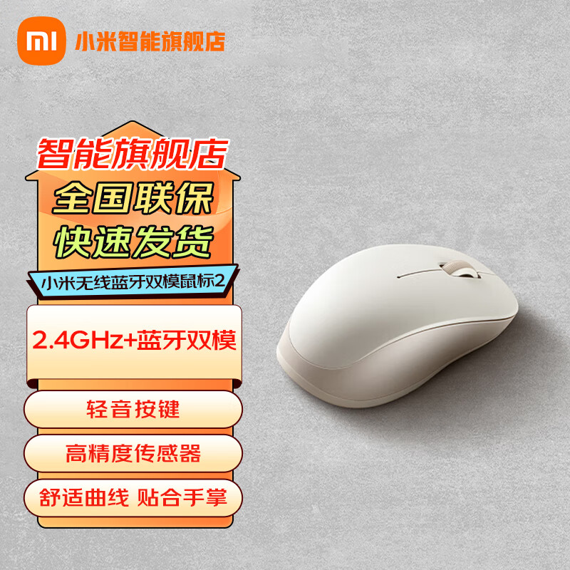 ڲС˫ģ2 2.4G˫ģ 칫СɱЯmacʼǱ̨ʽ 幤ѧ ˫ģ2  2.4G65Ԫ