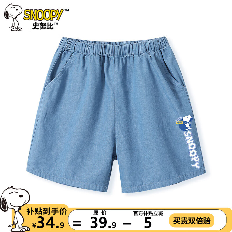 ���ڲ�����ʷŬ����ͯţ�ж̿㴿�޿��Ӷ�ͯ�ļ��¿������к�����������ֿ�ͯװ ���� ���Ŭ��X 90