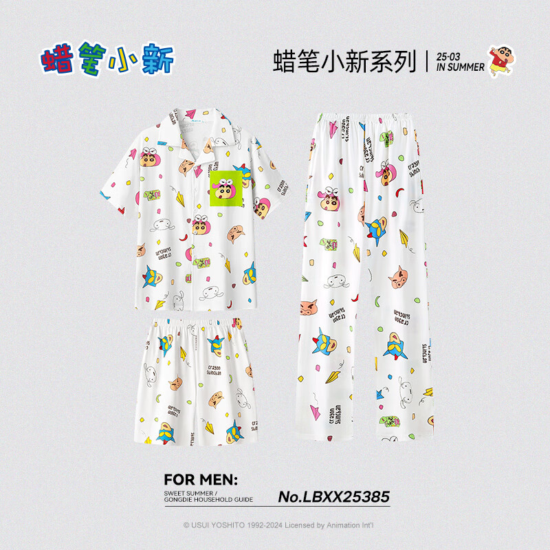 宫蝶蜡笔小新情侣睡衣女100%纯棉短袖长裤男士家居服三件套 蜡笔小新三件套女 M （建议80-100斤）