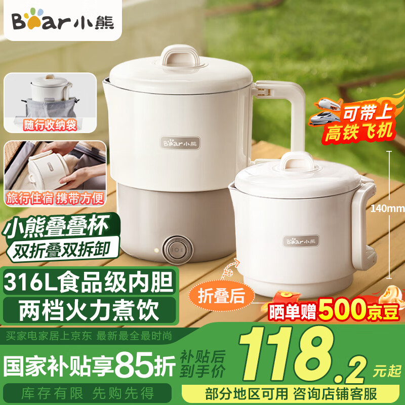 С�ܣ�Bear����Яʽ��ˮ�� �۵�����ˮ�� ��ˮ�����г����������316L����ֳ��������� ZDH-G08R3�������