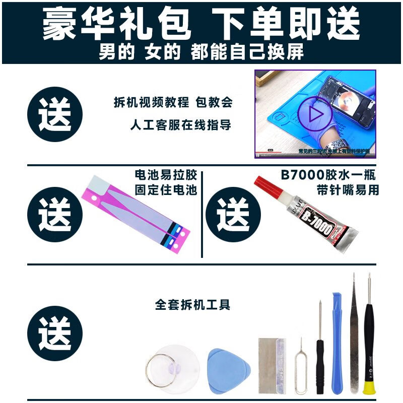 盾令屏幕总成可适用于小米MIX2尊享版屏幕总成带框mix2电池中框陶瓷后 适用于 小米MIX2尊享版 屏幕总