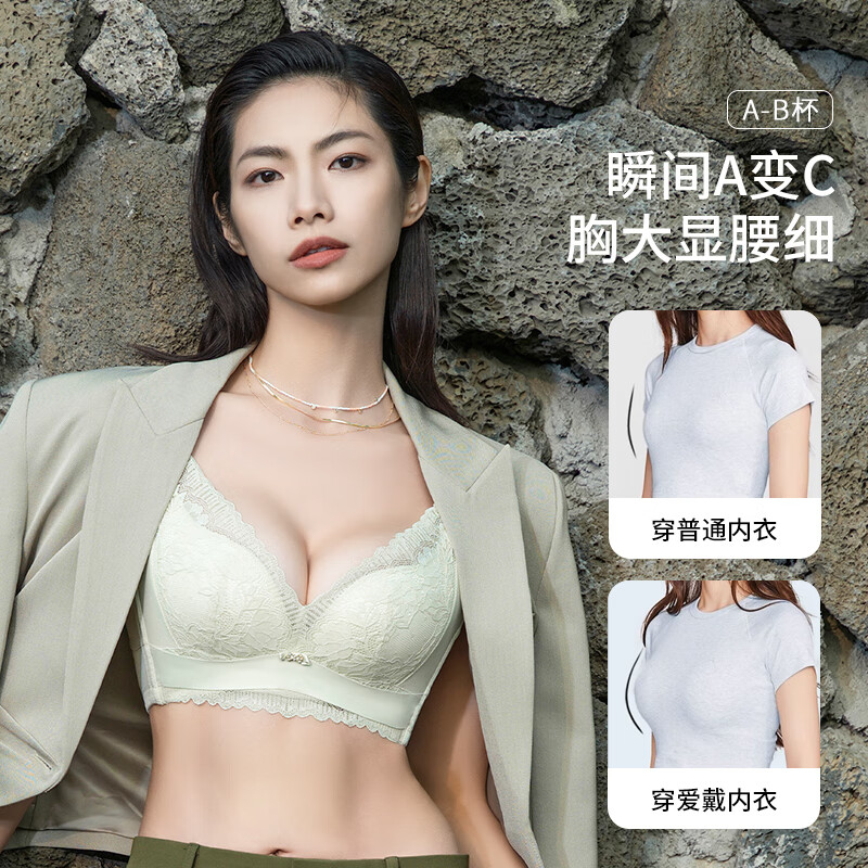 爱戴商场同款内衣女【唯爱】大胸显小薄款无钢圈上托聚拢调整型文胸 月牙色 85C