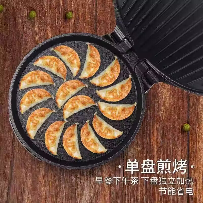 金仕达家用双面加热电饼铛烙饼锅多功能煎饼锅煎烤机不粘锅加大电饼铛烙饼神器多功能煎烤机 33cm玫瑰金升级加深3.5cm双面加热(加礼包)