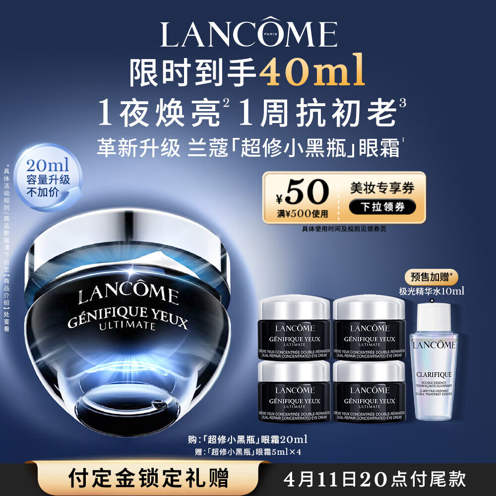 ��ޢ����С��ƿ��˪20ml�����������ܷ�����˪����Ʒ�����������