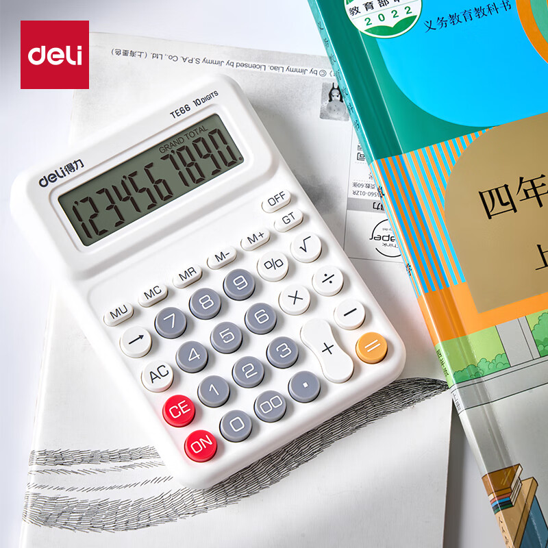 得力（deli）人教版四年级同款小学生专用计算器四年级学习数学课本同步计算机多功能办公财会计算 TE66