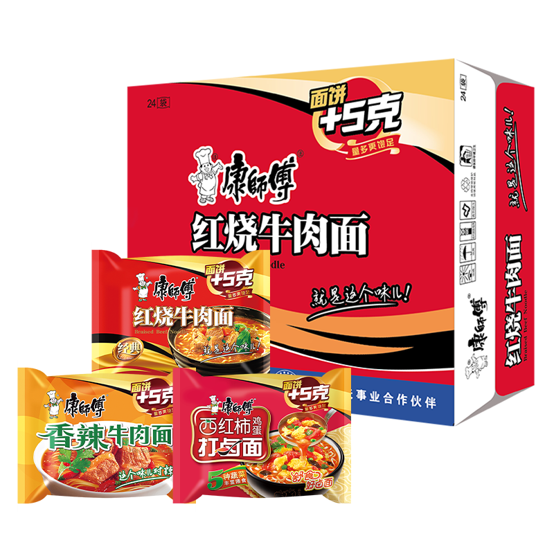 康师傅 方便面 经典袋混合+鲜熟煮面 共24袋