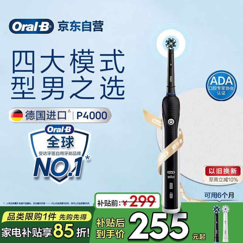 ŷ��B���˵綯��ˢP4000�����������ǻ�3D������������Ů�������������ҵ���Ҳ���������Ӫ�Ծɻ���