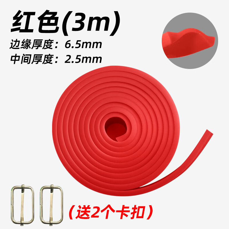 拉力帶體育生田徑訓練健身阻力帶彈力帶皮筋跑步爆發(fā)力男女拉條繩 【級】紅色拉力帶3米送2卡口