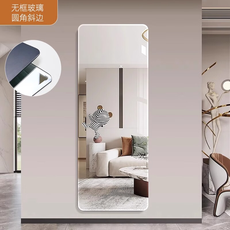 星芒家私無框玻璃鏡子穿衣鏡貼墻自粘免打孔穿衣鏡化妝鏡壁掛定制定做尺寸 定制-圓角斜邊玻璃-請(qǐng)聯(lián)系客服