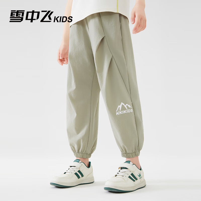 雪中飞女童裤子夏季薄款儿童夏装防蚊裤2025新款男童凉感透气长裤 抹茶绿 110