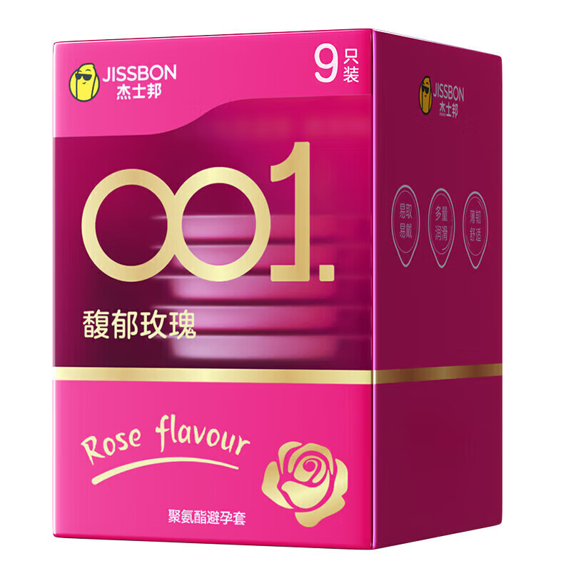 杰士邦避孕套超薄001安全套男裸感0.01无套隐形裸入玻尿酸0.001情趣用品 【001玫瑰尝鲜】19只:001玫瑰超薄组合19只