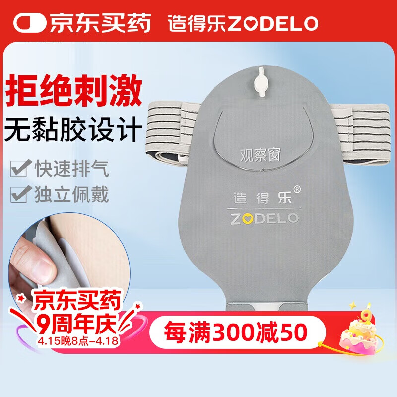 ����֣�ZODELO�� �س���ڴ�����ʽ212171  ����ʽ���̴��� ��©��������������