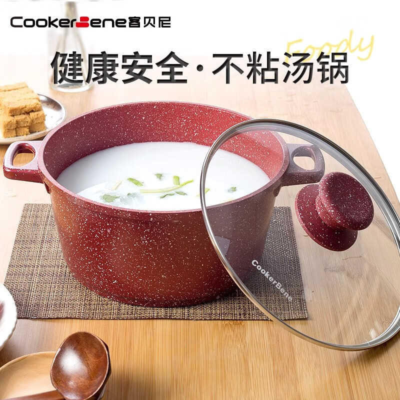 cookerbene汤锅不粘锅麦饭石砂锅炖锅家用电磁炉燃气灶通用双耳石锅煲汤专用 经典汤锅-红色 26cm