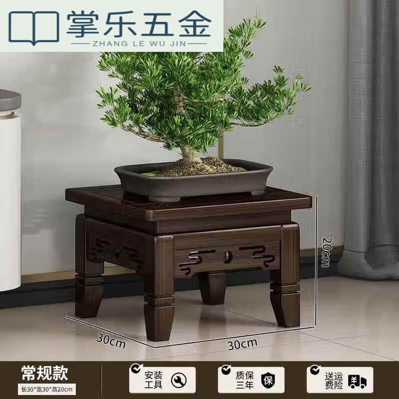 百圣牛實木花架置物架落地式花架新中式室內(nèi)家用雙層花幾客廳花盆架擺設 20常規(guī)款