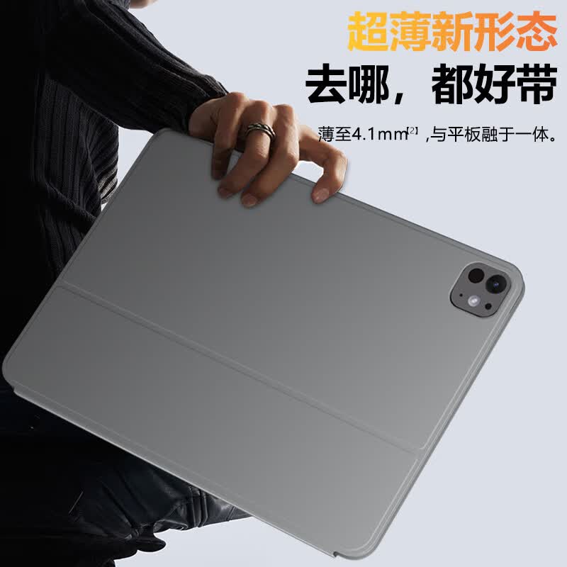 竞闪ipad妙控键盘磁吸纽扣电池触控 超轻薄苹果ipad键盘 蓝牙平板电脑一体式双面夹保护套 随身键盘  纽扣电池双面夹随身磁吸键盘【灰色】 iPadpro11寸