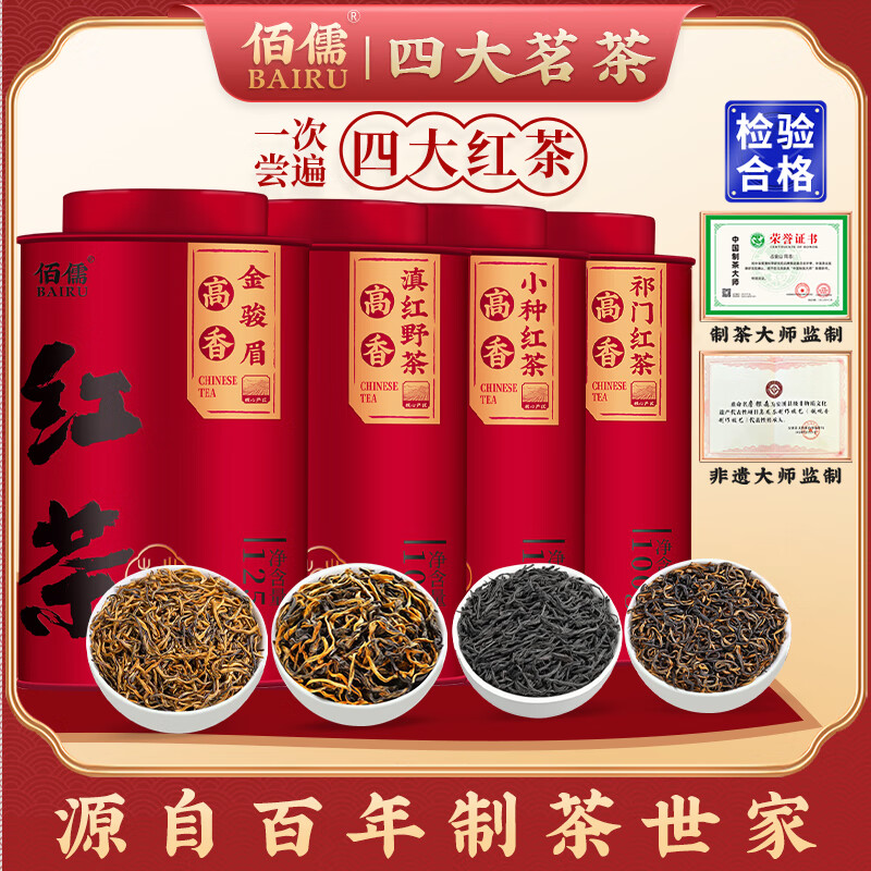 Ҷ ؼĴ ɽСֺüź²450g86Ԫ